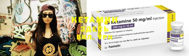 КЕТАМИН ketamine  цены   Беслан 