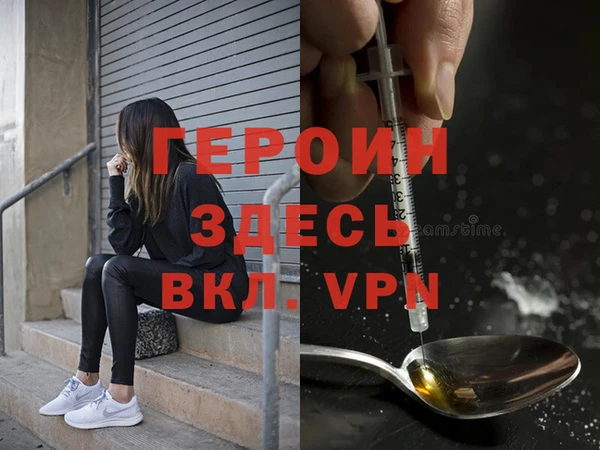 apvp Бронницы