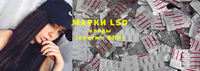 гидра маркетплейс  Беслан  LSD-25 экстази ecstasy 